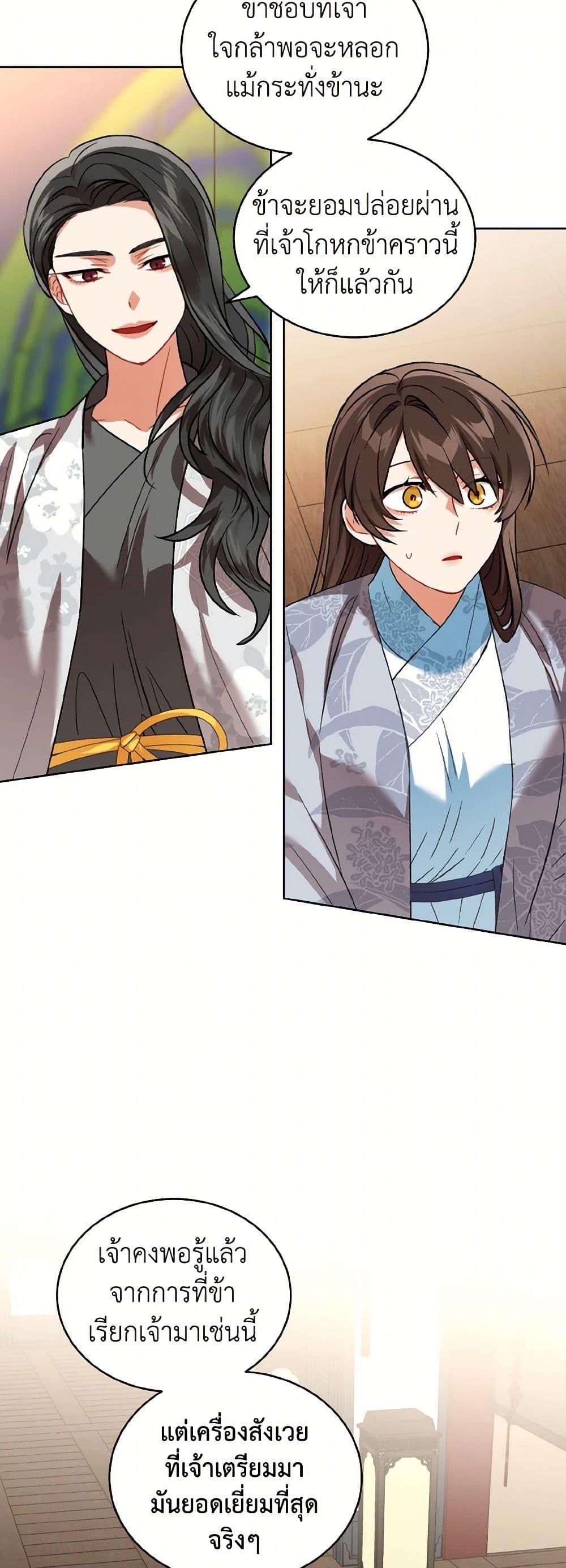 Manga-lc-com อ่านมังงะ อ่านการ์ตูน ออนไลน์ ฟรี Empress’s Flower Garden ตอนที่ 1 2 3 4 5 6 7 8 9 10 11 12 13 14 ฟรี ไม่มีโฆษณา Manga-lc - อ่าน มังงะ อ่าน การ์ตูน ออนไลน์ อ่านมังงะ ฟรี