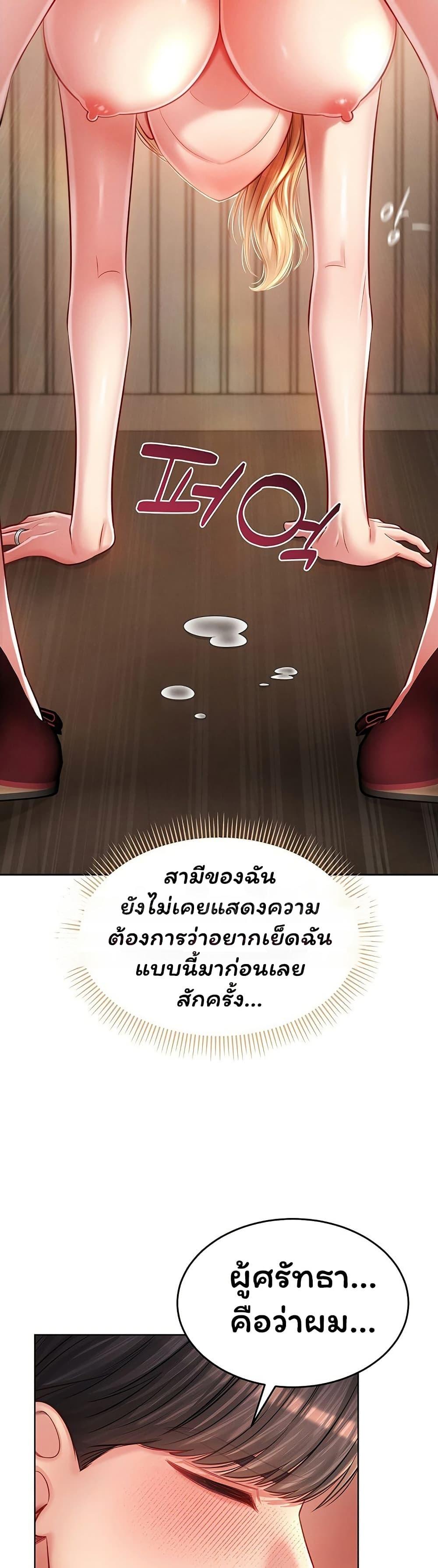Doujin-Lc- อ่าน โดจิน มังฮวา เกาหลี ญี่ปุ่น จีน แปลไทย Confessional Sex ตอนที่ 1 2 3 4 5 6 7 8 9 10 11 12 13 14 ฟรี ไม่มีโฆษณา อ่าน โดจิน Manhwa เกาหลี ญี่ปุ่น จีน เรามีครบ คัดมาให้เน้นๆ โดจิน 18+ รับประกันความฟินโดย  Doujin Lc