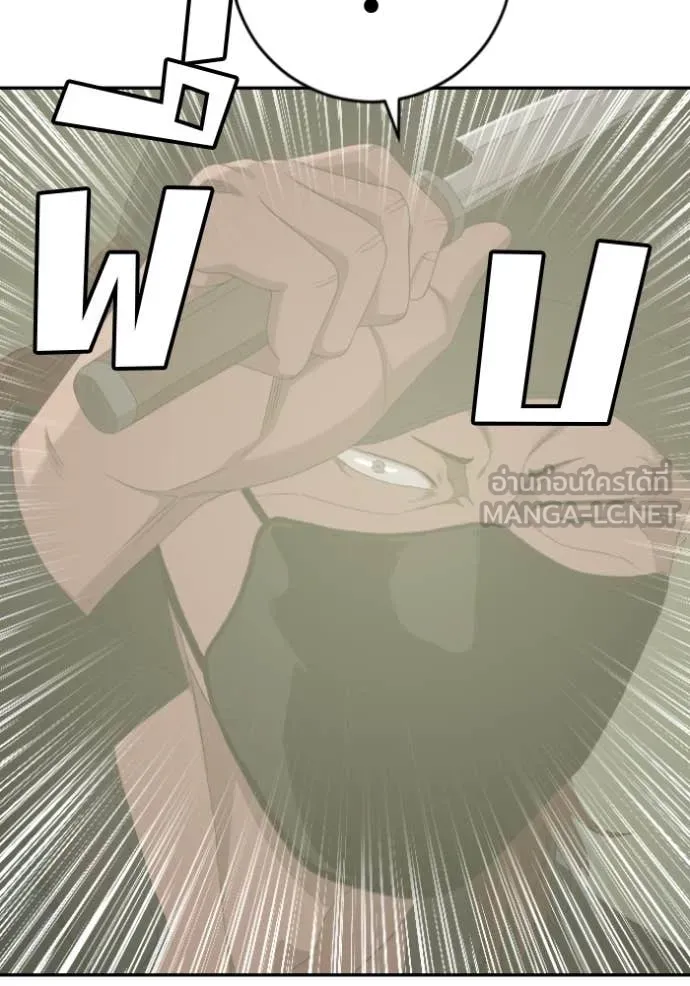 BAD GUY ตอนที่ 287 รูปที่ 51