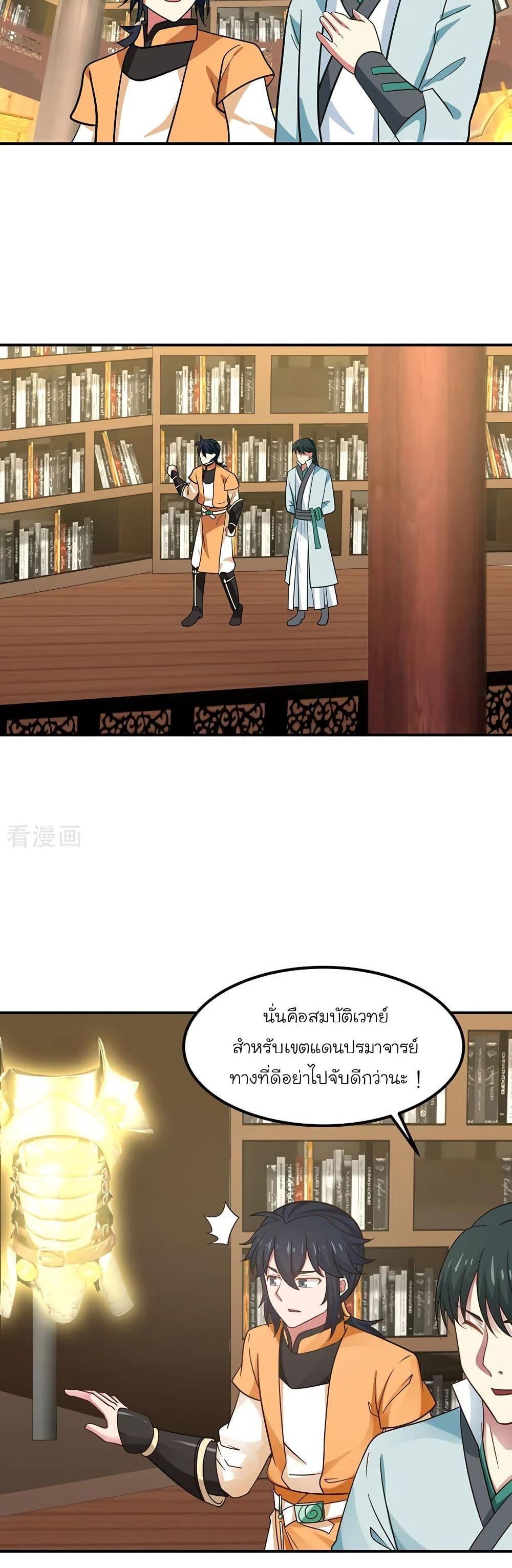 Manga-lc-com อ่านมังงะ อ่านการ์ตูน ออนไลน์ ฟรี Chaos Alchemist ตอนที่ 1 2 3 4 5 6 7 8 9 10 11 12 13 14 ฟรี ไม่มีโฆษณา Manga-lc - อ่าน มังงะ อ่าน การ์ตูน ออนไลน์ อ่านมังงะ ฟรี