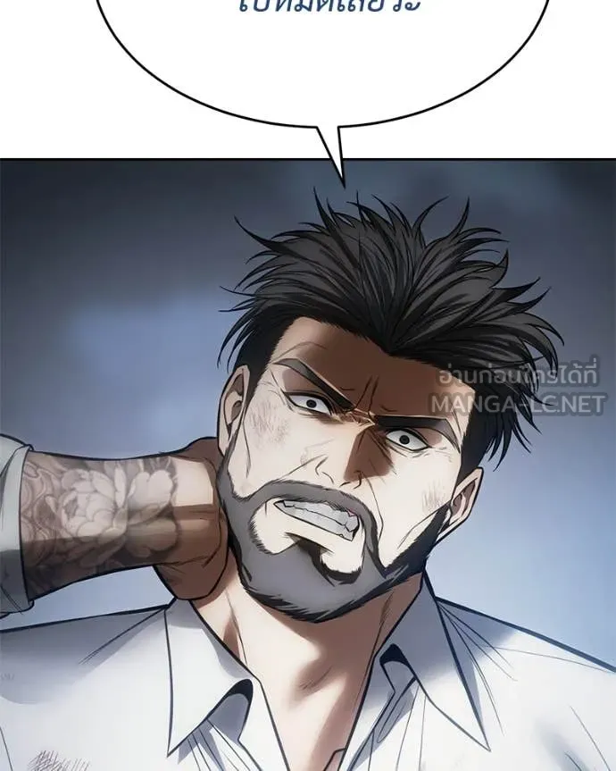 Baek XX ตอนที่ 136 รูปที่ 91