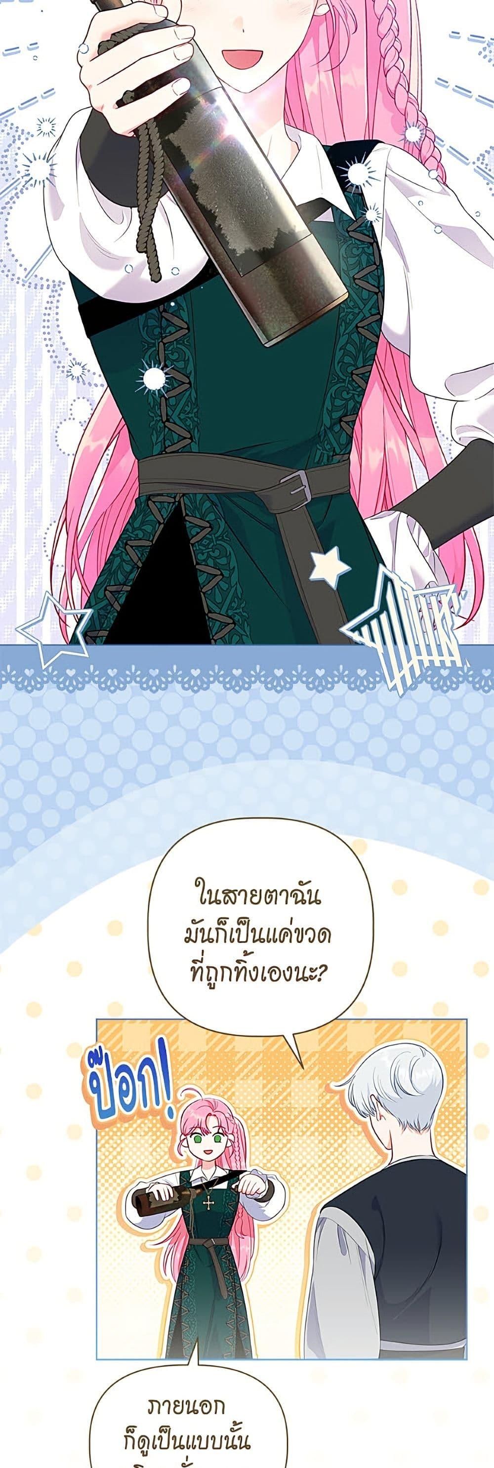 Manga-lc-com อ่านมังงะ อ่านการ์ตูน ออนไลน์ ฟรี A Transmigrator’s Privilege ตอนที่ 1 2 3 4 5 6 7 8 9 10 11 12 13 14 ฟรี ไม่มีโฆษณา Manga-lc - อ่าน มังงะ อ่าน การ์ตูน ออนไลน์ อ่านมังงะ ฟรี