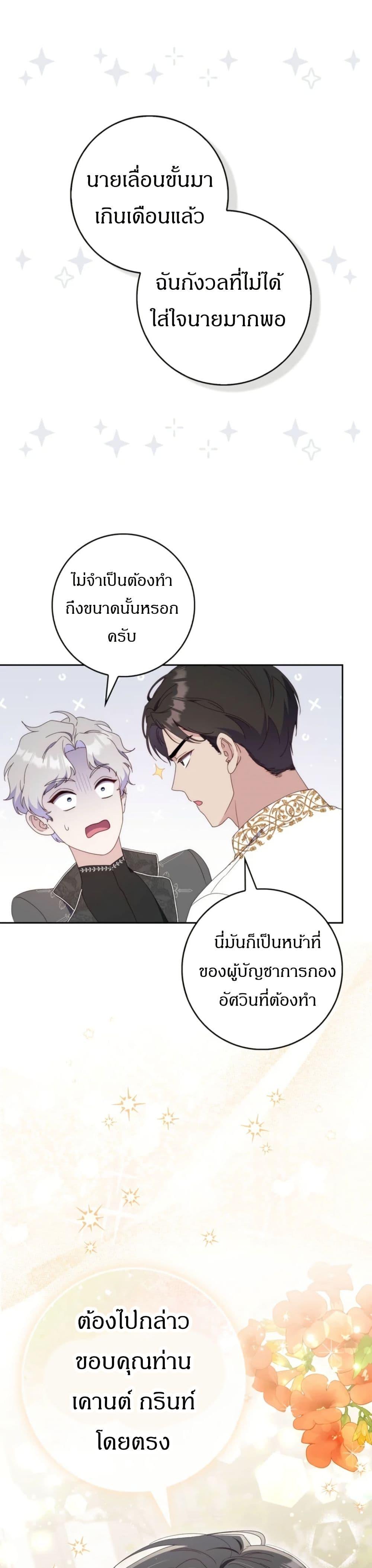 Manga-lc-com อ่านมังงะ อ่านการ์ตูน ออนไลน์ ฟรี My First Time as a Mother ตอนที่ 1 2 3 4 5 6 7 8 9 10 11 12 13 14 ฟรี ไม่มีโฆษณา Manga-lc - อ่าน มังงะ อ่าน การ์ตูน ออนไลน์ อ่านมังงะ ฟรี