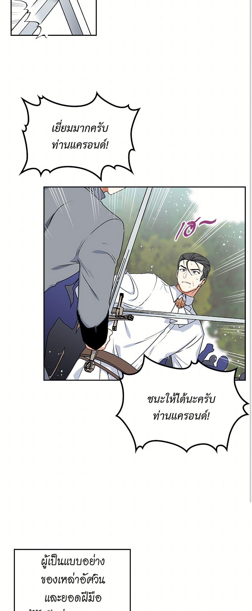 Manga-lc-com อ่านมังงะ อ่านการ์ตูน ออนไลน์ ฟรี The Antagonist’s Pet ตอนที่ 1 2 3 4 5 6 7 8 9 10 11 12 13 14 ฟรี ไม่มีโฆษณา Manga-lc - อ่าน มังงะ อ่าน การ์ตูน ออนไลน์ อ่านมังงะ ฟรี