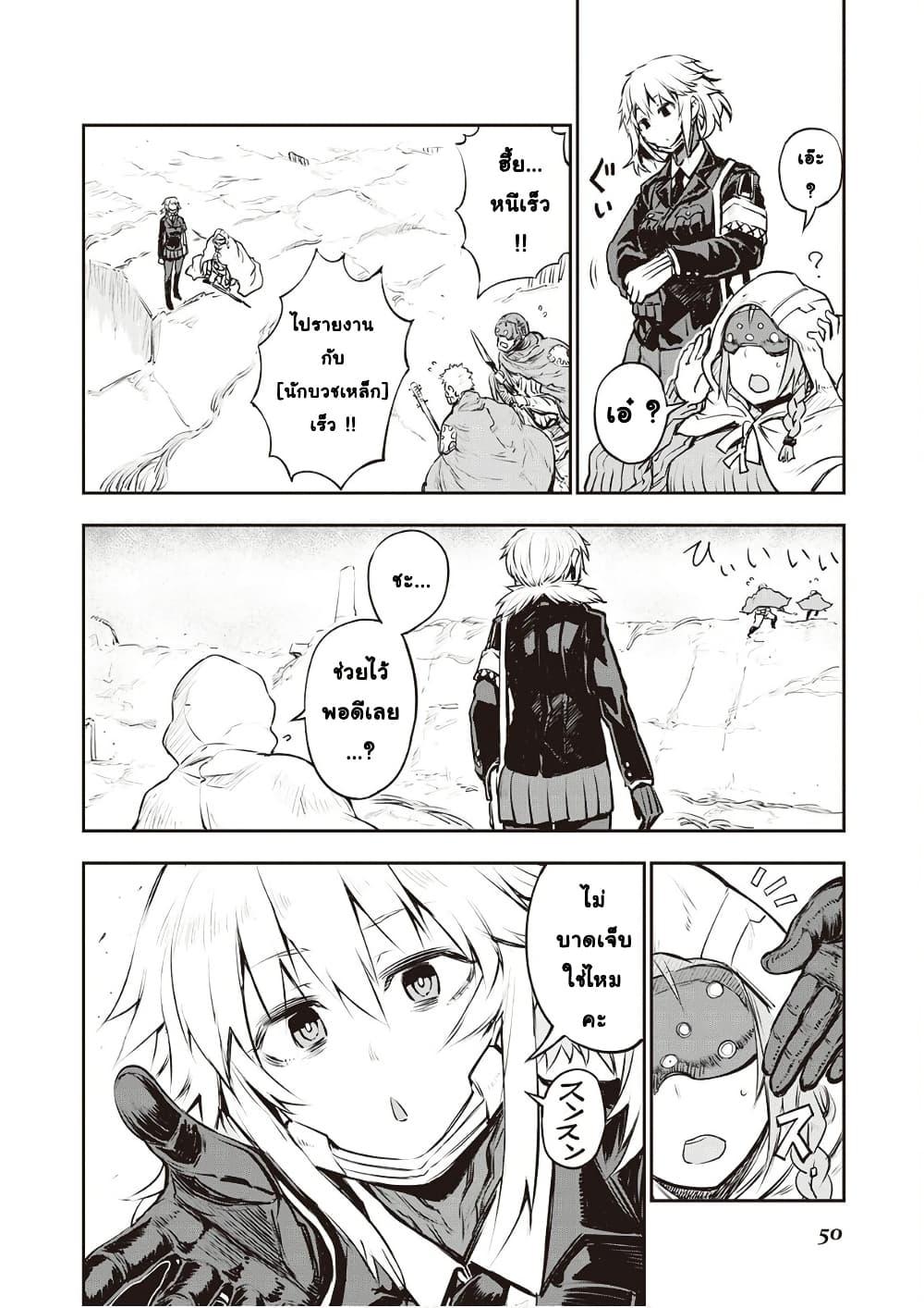 Manga-lc-com อ่านมังงะ อ่านการ์ตูน ออนไลน์ ฟรี Organ Divider ตอนที่ 1 2 3 4 5 6 7 8 9 10 11 12 13 14 ฟรี ไม่มีโฆษณา Manga-lc - อ่าน มังงะ อ่าน การ์ตูน ออนไลน์ อ่านมังงะ ฟรี