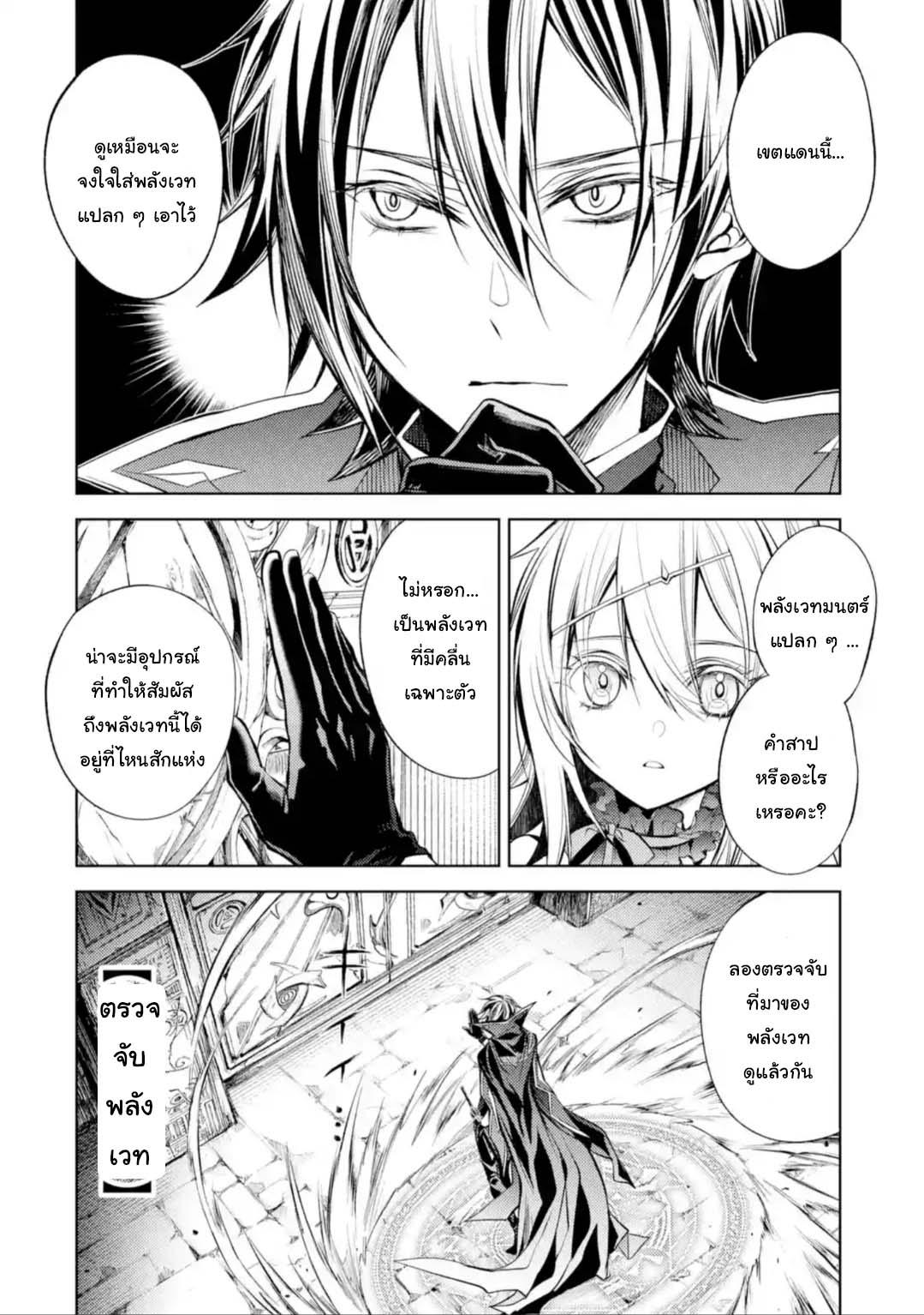 Manga-lc-com อ่านมังงะ อ่านการ์ตูน ออนไลน์ ฟรี Senmetsumadou no Saikyou Kenja ตอนที่ 1 2 3 4 5 6 7 8 9 10 11 12 13 14 ฟรี ไม่มีโฆษณา Manga-lc - อ่าน มังงะ อ่าน การ์ตูน ออนไลน์ อ่านมังงะ ฟรี
