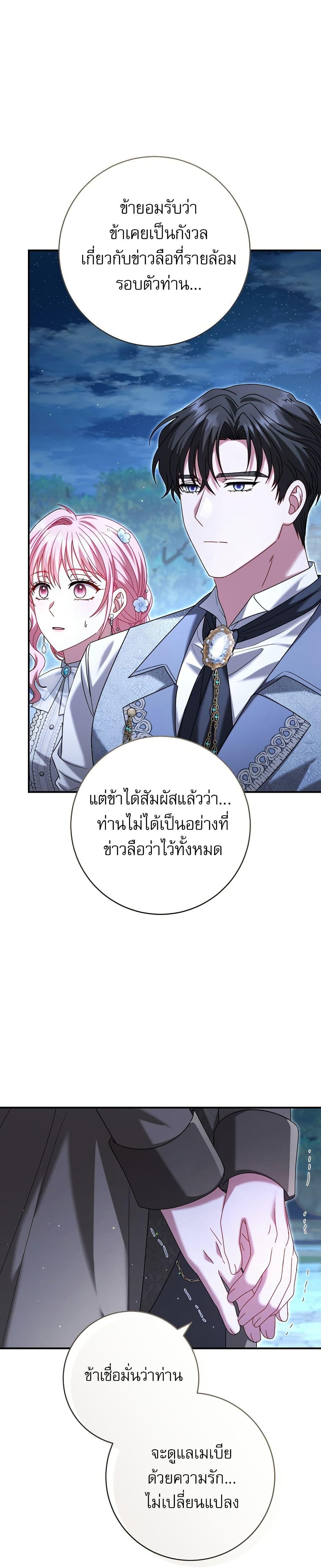 Manga-lc-com อ่านมังงะ อ่านการ์ตูน ออนไลน์ ฟรี Rather Than The Son, I’ll Take The Father ตอนที่ 1 2 3 4 5 6 7 8 9 10 11 12 13 14 ฟรี ไม่มีโฆษณา Manga-lc - อ่าน มังงะ อ่าน การ์ตูน ออนไลน์ อ่านมังงะ ฟรี
