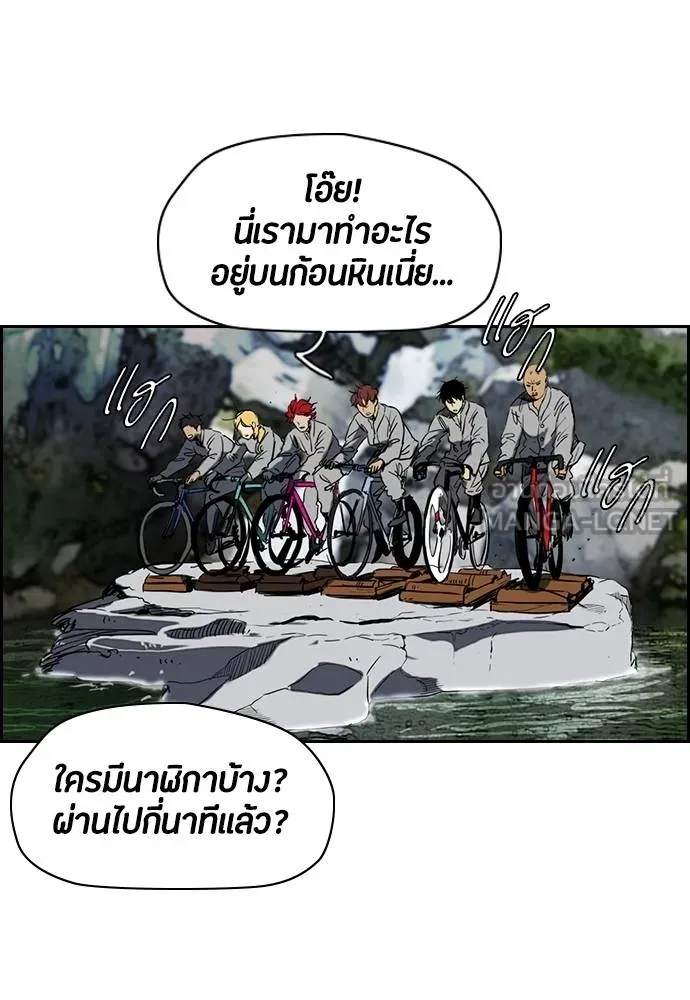 ปั่นสู้ฝัน ตอนที่ 172 รูปที่ 36