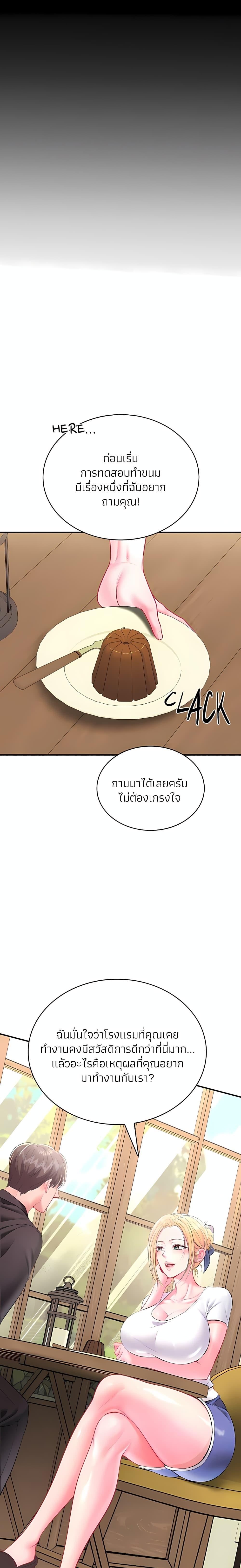 Doujin-Lc- อ่าน โดจิน มังฮวา เกาหลี ญี่ปุ่น จีน แปลไทย Sexy Dessert ตอนที่ 1 2 3 4 5 6 7 8 9 10 11 12 13 14 ฟรี ไม่มีโฆษณา อ่าน โดจิน Manhwa เกาหลี ญี่ปุ่น จีน เรามีครบ คัดมาให้เน้นๆ โดจิน 18+ รับประกันความฟินโดย  Doujin Lc