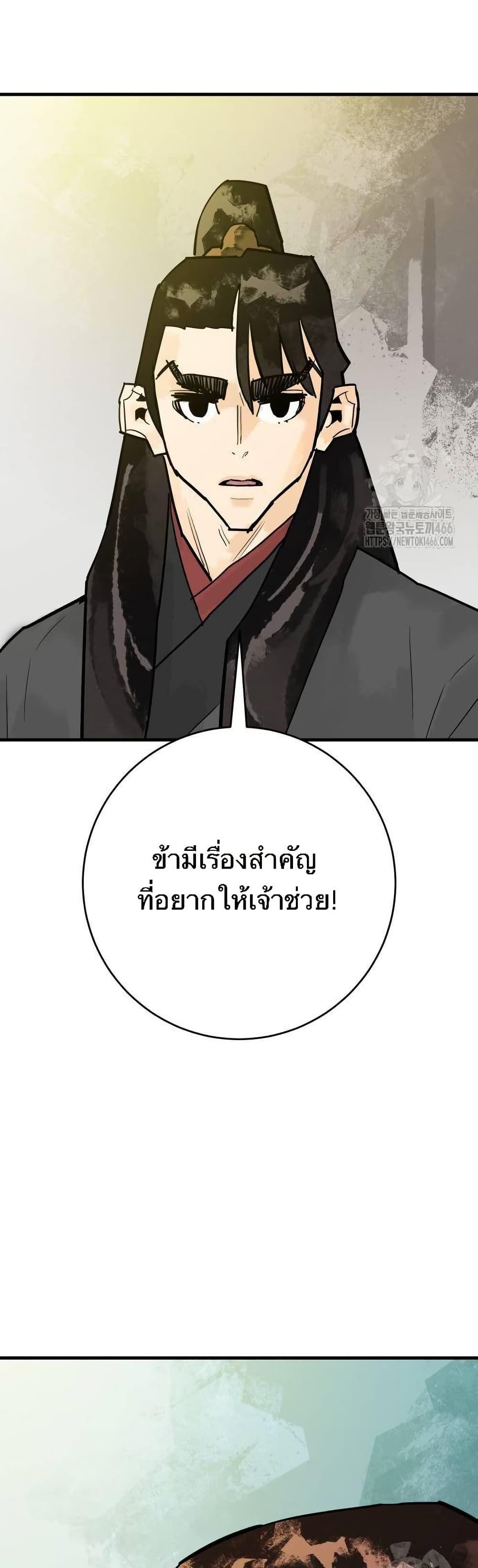 Manga-lc-com อ่านมังงะ อ่านการ์ตูน ออนไลน์ ฟรี Demon King ตอนที่ 1 2 3 4 5 6 7 8 9 10 11 12 13 14 ฟรี ไม่มีโฆษณา Manga-lc - อ่าน มังงะ อ่าน การ์ตูน ออนไลน์ อ่านมังงะ ฟรี