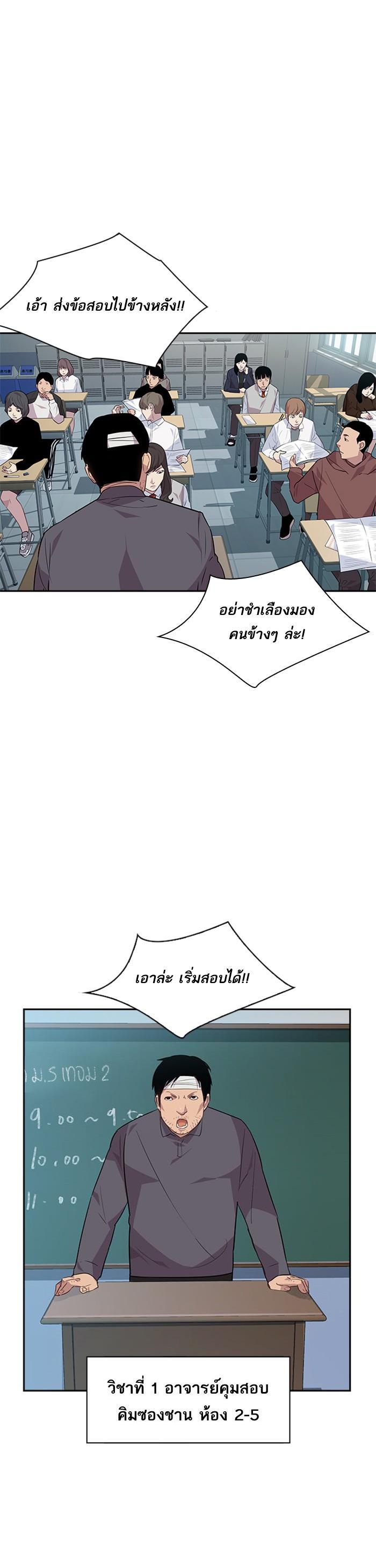 Manga-lc-com อ่านมังงะ อ่านการ์ตูน ออนไลน์ ฟรี The World Is Money and Power กลโกงโลกพนัน ตอนที่ 1 2 3 4 5 6 7 8 9 10 11 12 13 14 ฟรี ไม่มีโฆษณา Manga-lc - อ่าน มังงะ อ่าน การ์ตูน ออนไลน์ อ่านมังงะ ฟรี