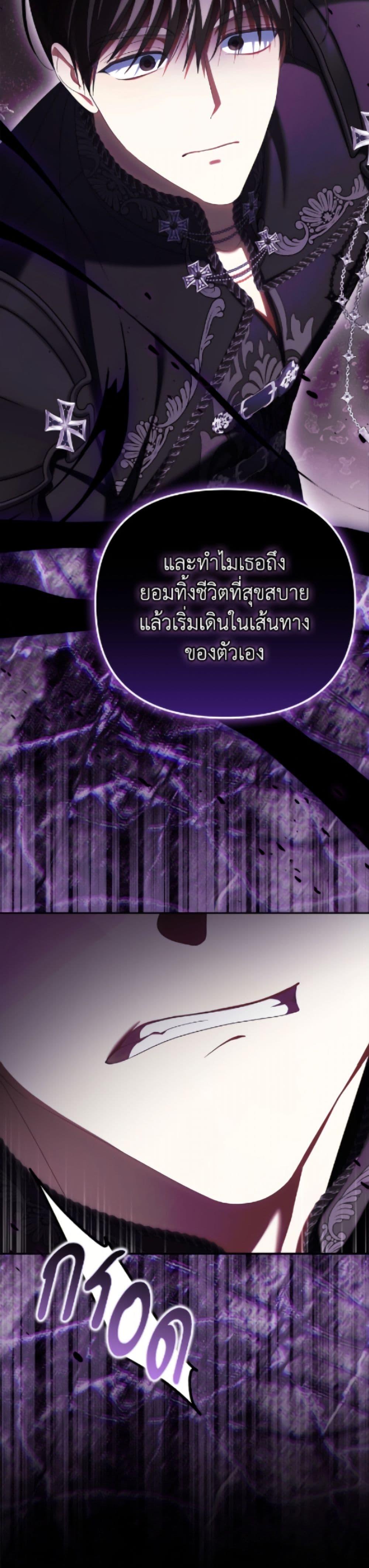 Manga-lc-com อ่านมังงะ อ่านการ์ตูน ออนไลน์ ฟรี Why Are You Obsessed With Your Fake Wife ตอนที่ 1 2 3 4 5 6 7 8 9 10 11 12 13 14 ฟรี ไม่มีโฆษณา Manga-lc - อ่าน มังงะ อ่าน การ์ตูน ออนไลน์ อ่านมังงะ ฟรี