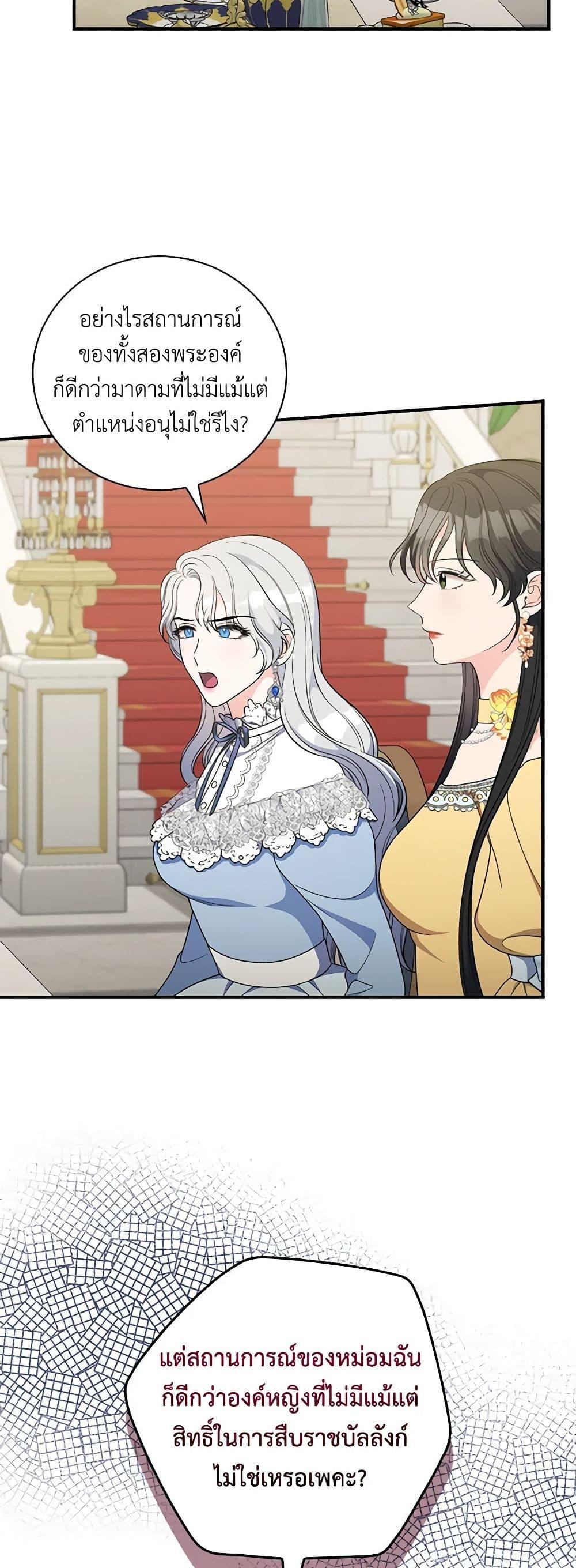 Manga-lc-com อ่านมังงะ อ่านการ์ตูน ออนไลน์ ฟรี Duchess in the Glass House ตอนที่ 1 2 3 4 5 6 7 8 9 10 11 12 13 14 ฟรี ไม่มีโฆษณา Manga-lc - อ่าน มังงะ อ่าน การ์ตูน ออนไลน์ อ่านมังงะ ฟรี