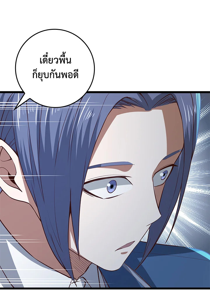 Manga-lc-com อ่านมังงะ อ่านการ์ตูน ออนไลน์ ฟรี The Lord of Coins ตอนที่ 1 2 3 4 5 6 7 8 9 10 11 12 13 14 ฟรี ไม่มีโฆษณา Manga-lc - อ่าน มังงะ อ่าน การ์ตูน ออนไลน์ อ่านมังงะ ฟรี