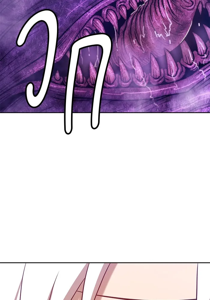 +99 ท่อนไม้พร้อมบวก ตอนที่ 41 รูปที่ 143