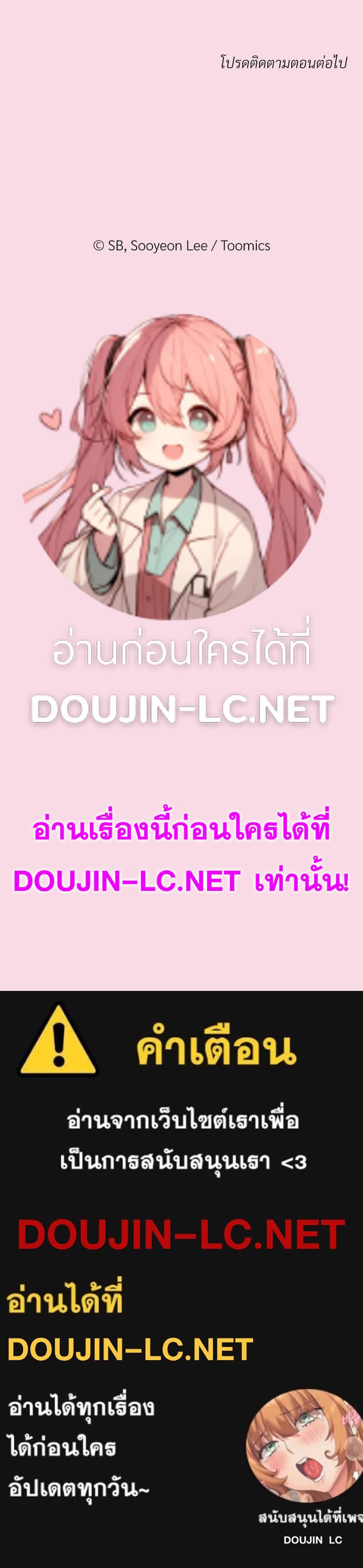 Doujin-Lc- อ่าน โดจิน มังฮวา เกาหลี ญี่ปุ่น จีน แปลไทย Playing a game ตอนที่ 1 2 3 4 5 6 7 8 9 10 11 12 13 14 ฟรี ไม่มีโฆษณา อ่าน โดจิน Manhwa เกาหลี ญี่ปุ่น จีน เรามีครบ คัดมาให้เน้นๆ โดจิน 18+ รับประกันความฟินโดย  Doujin Lc