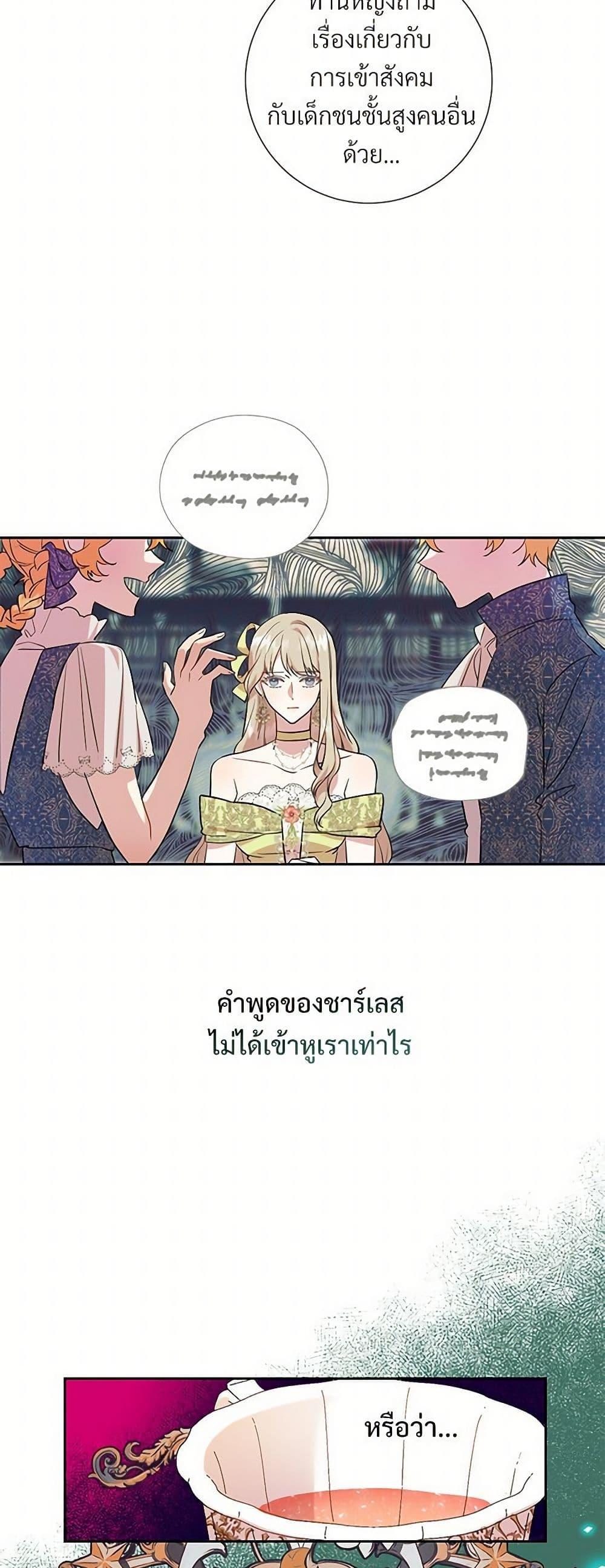 Manga-lc-com อ่านมังงะ อ่านการ์ตูน ออนไลน์ ฟรี Please Don’t Eat Me! ตอนที่ 1 2 3 4 5 6 7 8 9 10 11 12 13 14 ฟรี ไม่มีโฆษณา Manga-lc - อ่าน มังงะ อ่าน การ์ตูน ออนไลน์ อ่านมังงะ ฟรี