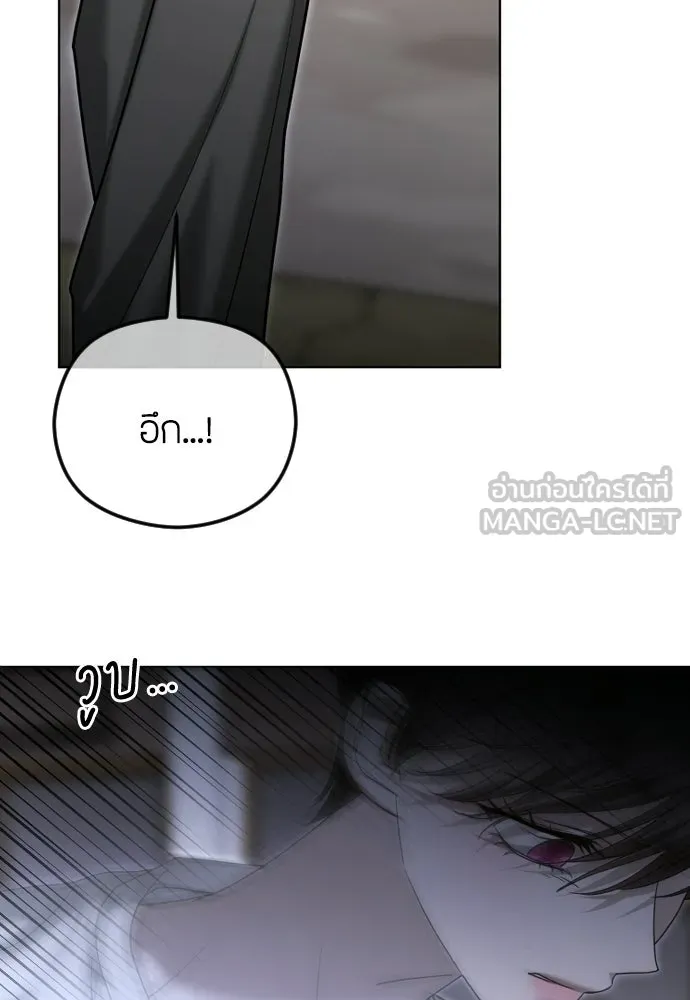 วิธีหนีตายจากนิยายโรคจิต ตอนที่ 108 รูปที่ 102