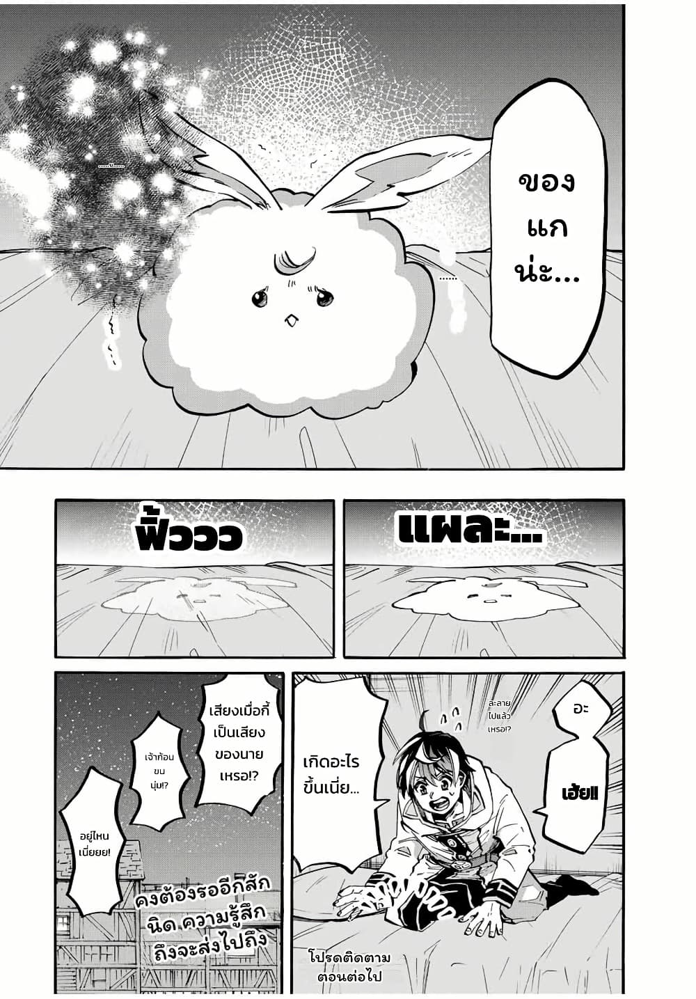 Manga-lc-com อ่านมังงะ อ่านการ์ตูน ออนไลน์ ฟรี Walking in Another World ตอนที่ 1 2 3 4 5 6 7 8 9 10 11 12 13 14 ฟรี ไม่มีโฆษณา Manga-lc - อ่าน มังงะ อ่าน การ์ตูน ออนไลน์ อ่านมังงะ ฟรี