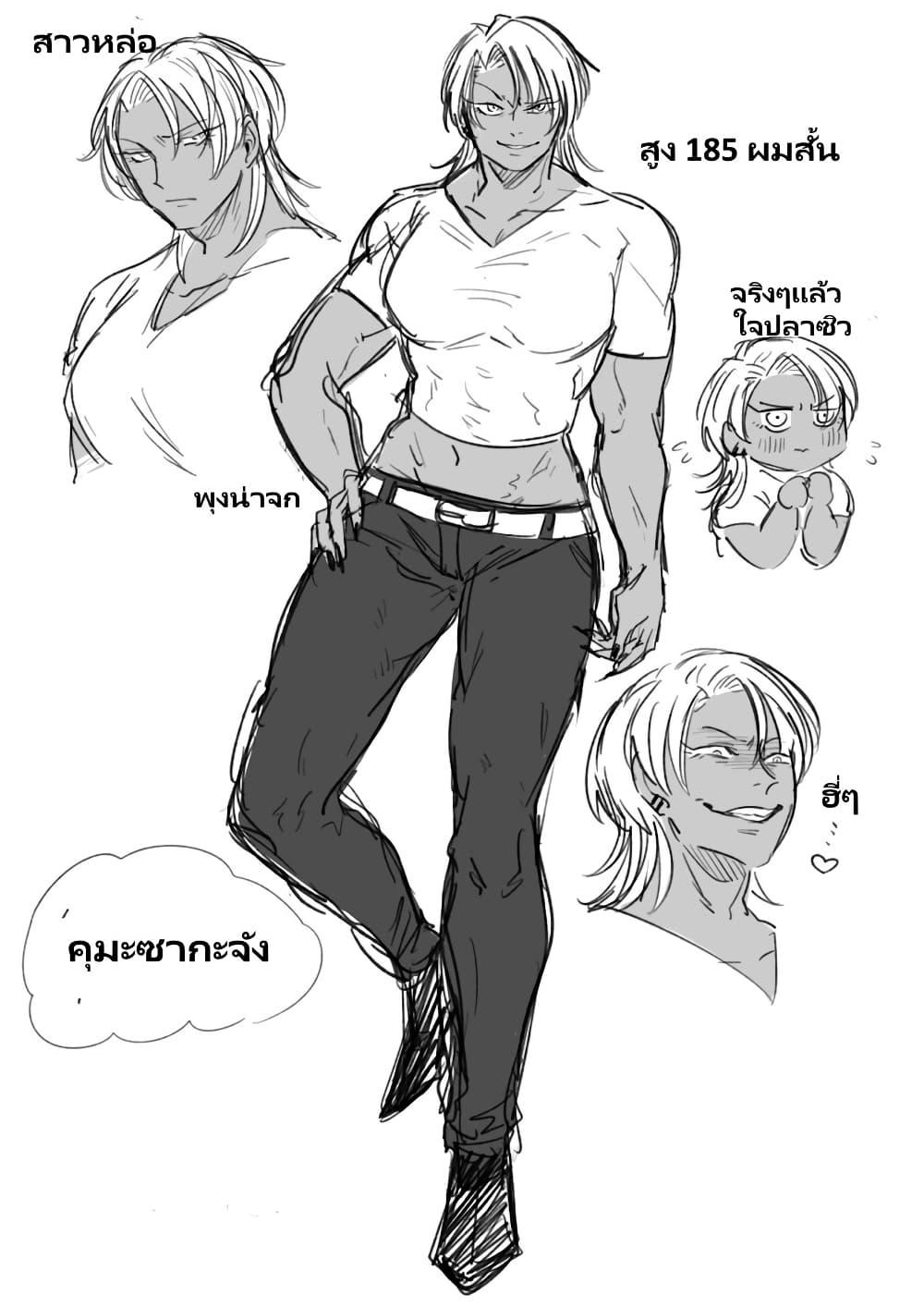 Manga-lc-com อ่านมังงะ อ่านการ์ตูน ออนไลน์ ฟรี Charao-kun to Seiso-chan ตอนที่ 1 2 3 4 5 6 7 8 9 10 11 12 13 14 ฟรี ไม่มีโฆษณา Manga-lc - อ่าน มังงะ อ่าน การ์ตูน ออนไลน์ อ่านมังงะ ฟรี