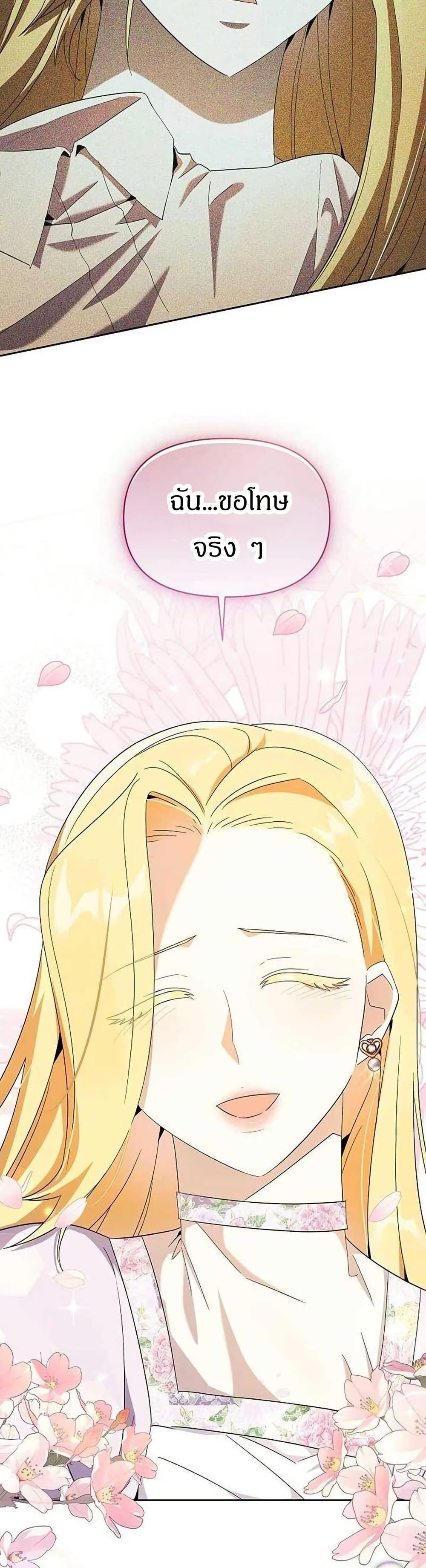 Manga-lc-com อ่านมังงะ อ่านการ์ตูน ออนไลน์ ฟรี The Villainess Is Annoyed by the Male Leads Again Today ตอนที่ 1 2 3 4 5 6 7 8 9 10 11 12 13 14 ฟรี ไม่มีโฆษณา Manga-lc - อ่าน มังงะ อ่าน การ์ตูน ออนไลน์ อ่านมังงะ ฟรี