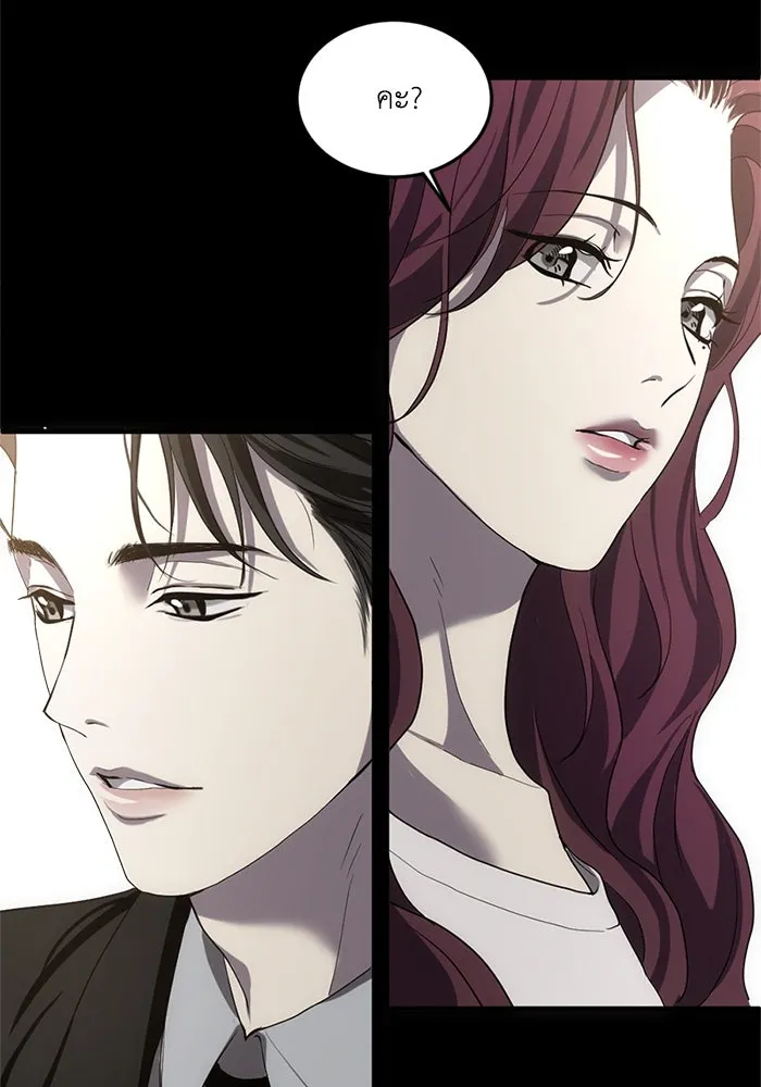 ชีวิตรักฉบับเดจาวู ตอนที่ 2 รูปที่ 98