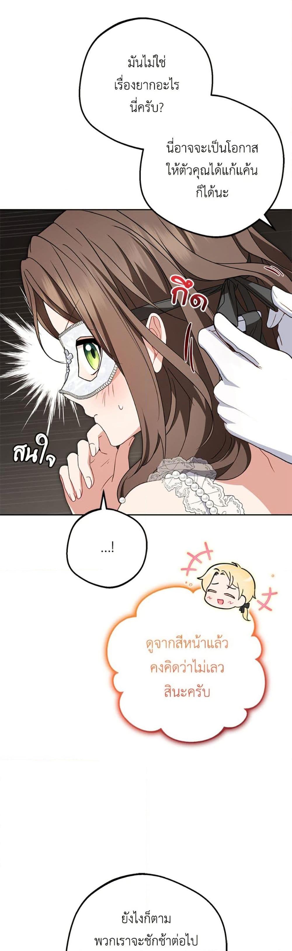 Manga-lc-com อ่านมังงะ อ่านการ์ตูน ออนไลน์ ฟรี The Villainess Is Shy In Receiving Love ตอนที่ 1 2 3 4 5 6 7 8 9 10 11 12 13 14 ฟรี ไม่มีโฆษณา Manga-lc - อ่าน มังงะ อ่าน การ์ตูน ออนไลน์ อ่านมังงะ ฟรี