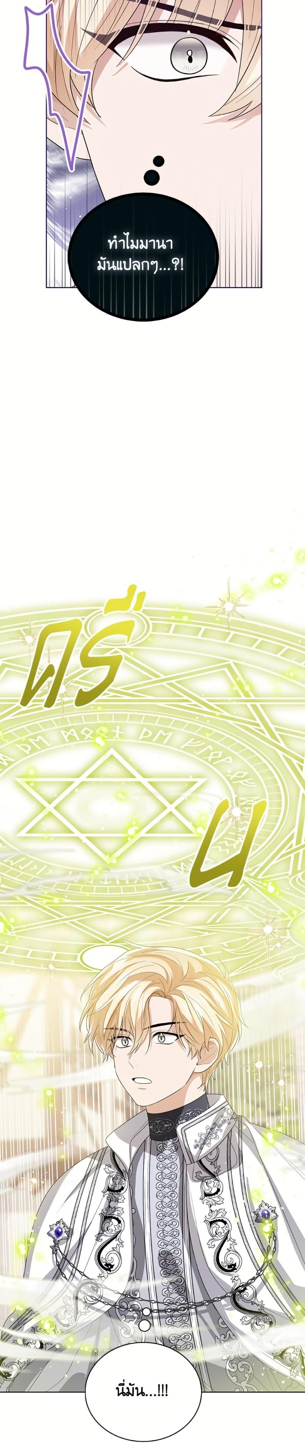 Manga-lc-com อ่านมังงะ อ่านการ์ตูน ออนไลน์ ฟรี Baby Princess Through the Status Window ตอนที่ 1 2 3 4 5 6 7 8 9 10 11 12 13 14 ฟรี ไม่มีโฆษณา Manga-lc - อ่าน มังงะ อ่าน การ์ตูน ออนไลน์ อ่านมังงะ ฟรี