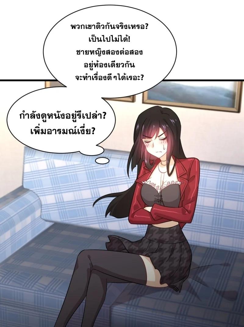 Manga-lc-com อ่านมังงะ อ่านการ์ตูน ออนไลน์ ฟรี Immortal Swordsman in the Reverse World ตอนที่ 1 2 3 4 5 6 7 8 9 10 11 12 13 14 ฟรี ไม่มีโฆษณา Manga-lc - อ่าน มังงะ อ่าน การ์ตูน ออนไลน์ อ่านมังงะ ฟรี