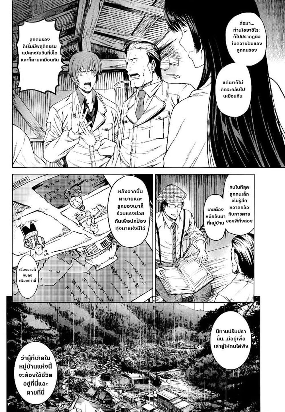 Manga-lc-com อ่านมังงะ อ่านการ์ตูน ออนไลน์ ฟรี Hinamizawa Teiryuujo – Higurashi no Naku Koro ni Genten ตอนที่ 1 2 3 4 5 6 7 8 9 10 11 12 13 14 ฟรี ไม่มีโฆษณา Manga-lc - อ่าน มังงะ อ่าน การ์ตูน ออนไลน์ อ่านมังงะ ฟรี