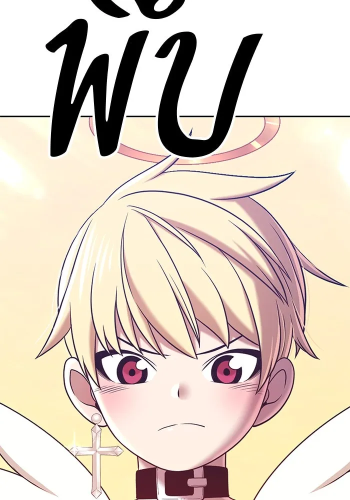 +99 ท่อนไม้พร้อมบวก ตอนที่ 47 รูปที่ 137