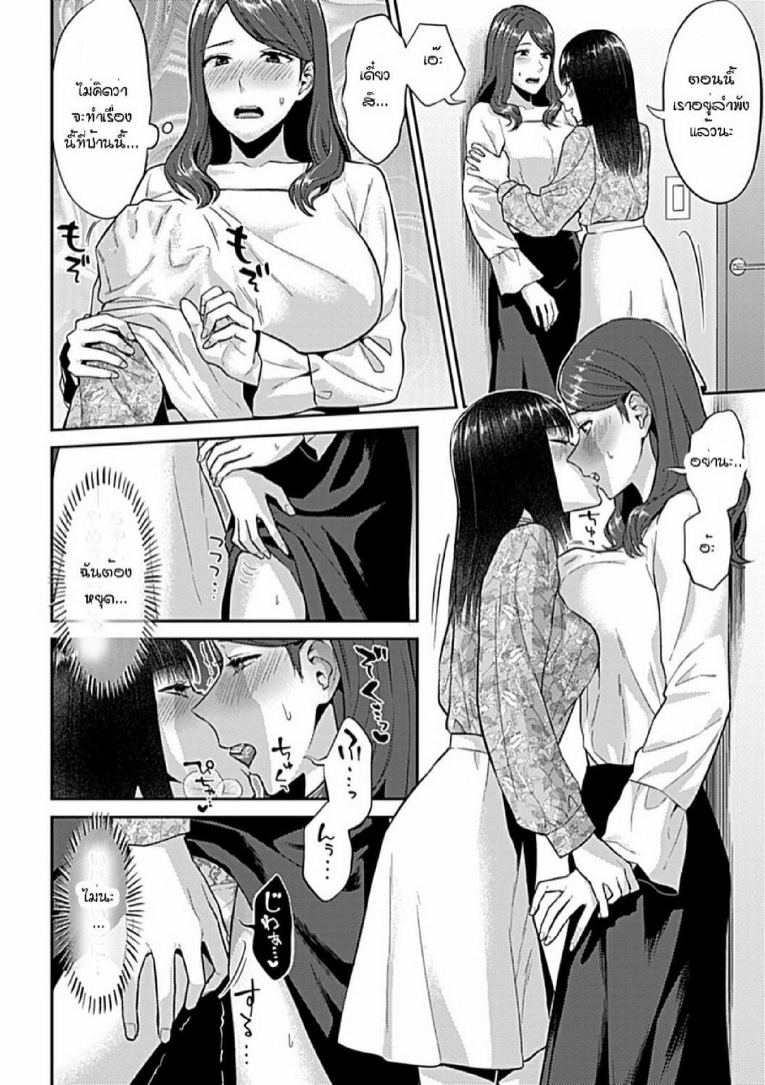 Doujin-Lc- อ่าน โดจิน มังฮวา เกาหลี ญี่ปุ่น จีน แปลไทย ดอกลิลลี่ที่สับสน [Titiduki] Saki Midareru wa Yuri no Hana – The Lily Blooms Addled ตอนที่ 1 2 3 4 5 6 7 8 9 10 11 12 13 14 ฟรี ไม่มีโฆษณา อ่าน โดจิน Manhwa เกาหลี ญี่ปุ่น จีน เรามีครบ คัดมาให้เน้นๆ โดจิน 18+ รับประกันความฟินโดย  Doujin Lc