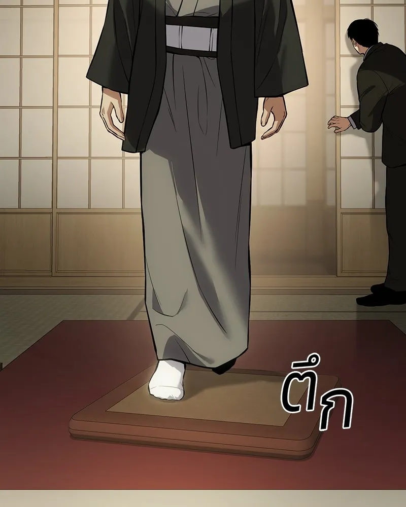 แบคXX ตอนที่ 61 รูปที่ 79