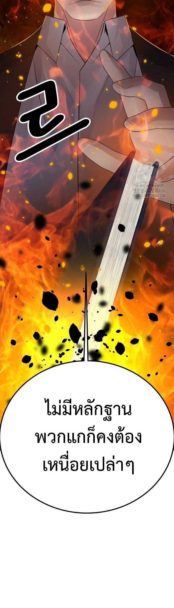 Manga-lc-com อ่านมังงะ อ่านการ์ตูน ออนไลน์ ฟรี The Reincarnated Cop Who Strikes With Wealth ตอนที่ 1 2 3 4 5 6 7 8 9 10 11 12 13 14 ฟรี ไม่มีโฆษณา Manga-lc - อ่าน มังงะ อ่าน การ์ตูน ออนไลน์ อ่านมังงะ ฟรี