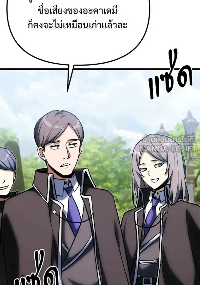 อัศวินดำล่าท้าเวลา ตอนที่ 127 รูปที่ 62