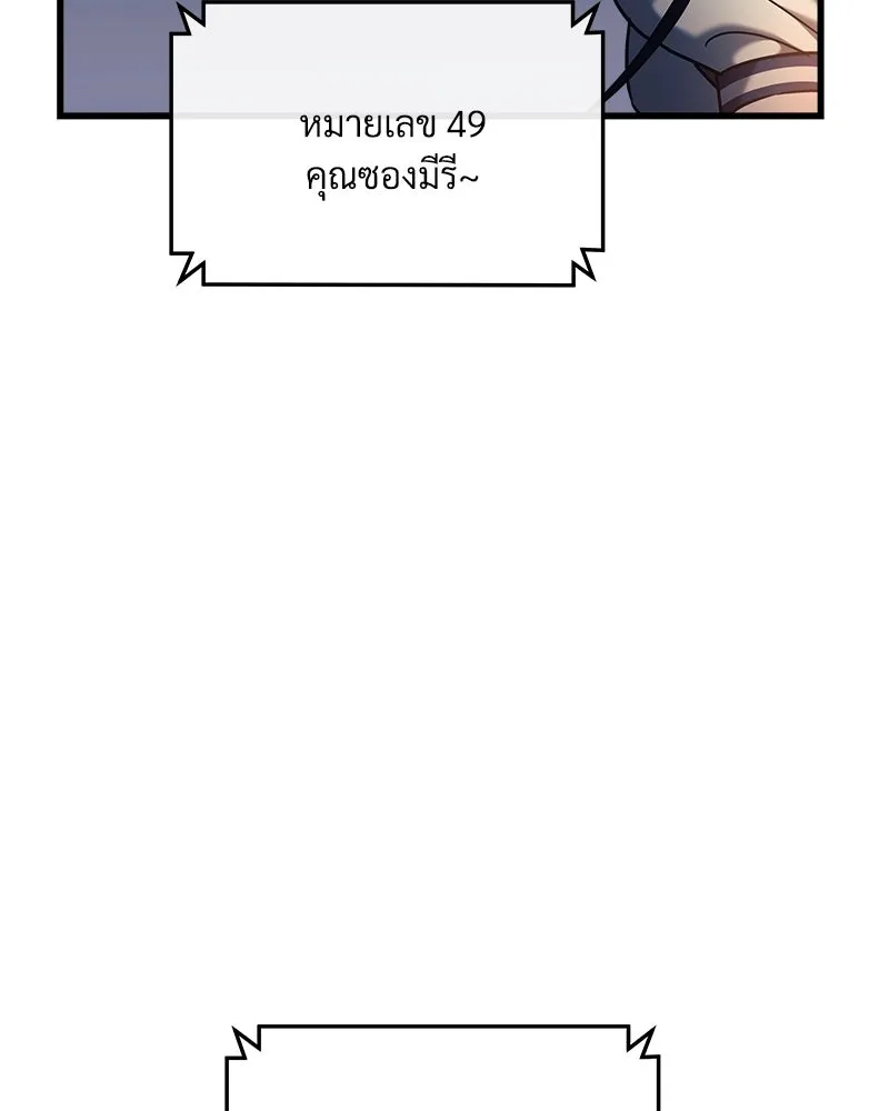 สัปดาห์นี้งดอัปตอนใหม่ ตอนที่ 1 รูปที่ 56