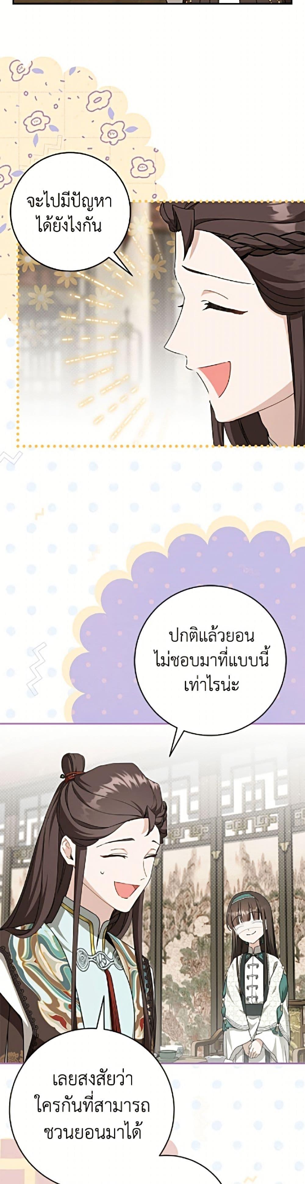 Manga-lc-com อ่านมังงะ อ่านการ์ตูน ออนไลน์ ฟรี I Became the Despised Granddaughter of the Powerful Martial Arts Family ตอนที่ 1 2 3 4 5 6 7 8 9 10 11 12 13 14 ฟรี ไม่มีโฆษณา Manga-lc - อ่าน มังงะ อ่าน การ์ตูน ออนไลน์ อ่านมังงะ ฟรี