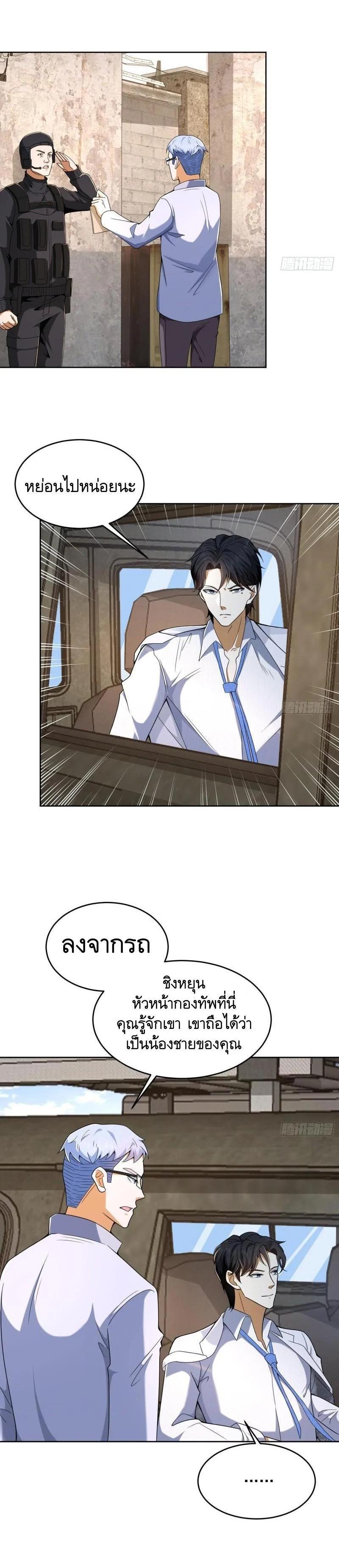 Manga-lc-com อ่านมังงะ อ่านการ์ตูน ออนไลน์ ฟรี The First Order ตอนที่ 1 2 3 4 5 6 7 8 9 10 11 12 13 14 ฟรี ไม่มีโฆษณา Manga-lc - อ่าน มังงะ อ่าน การ์ตูน ออนไลน์ อ่านมังงะ ฟรี