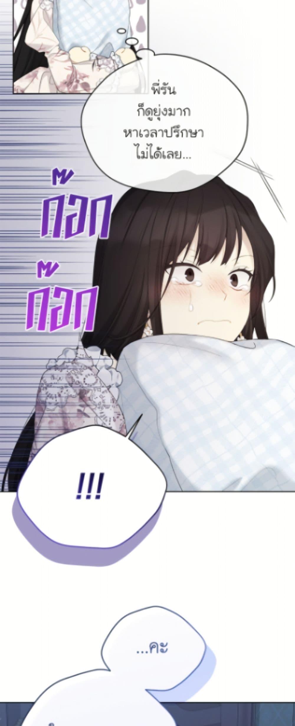 Manga-lc-com อ่านมังงะ อ่านการ์ตูน ออนไลน์ ฟรี The Viridescent Crown ตอนที่ 1 2 3 4 5 6 7 8 9 10 11 12 13 14 ฟรี ไม่มีโฆษณา Manga-lc - อ่าน มังงะ อ่าน การ์ตูน ออนไลน์ อ่านมังงะ ฟรี