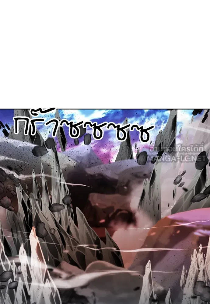 ดรูอิดแห่งสถานีโซล ตอนที่ 92 รูปที่ 117