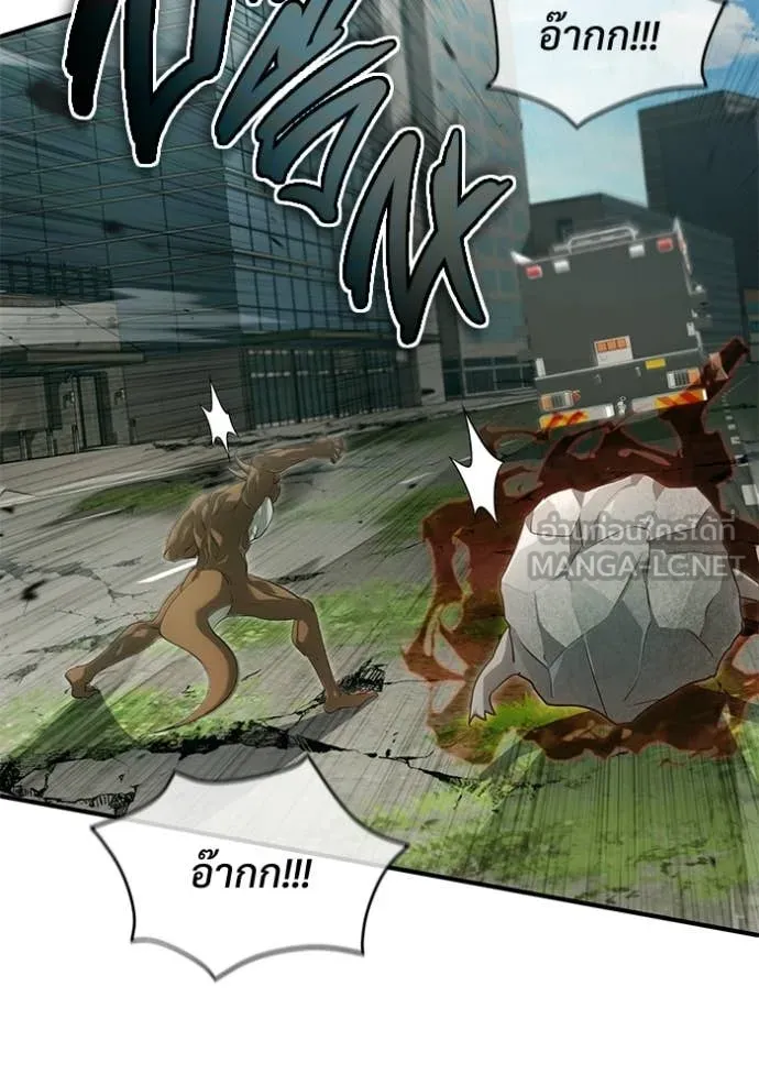 Regressor’s Life Aft ตอนที่ 94 รูปที่ 76