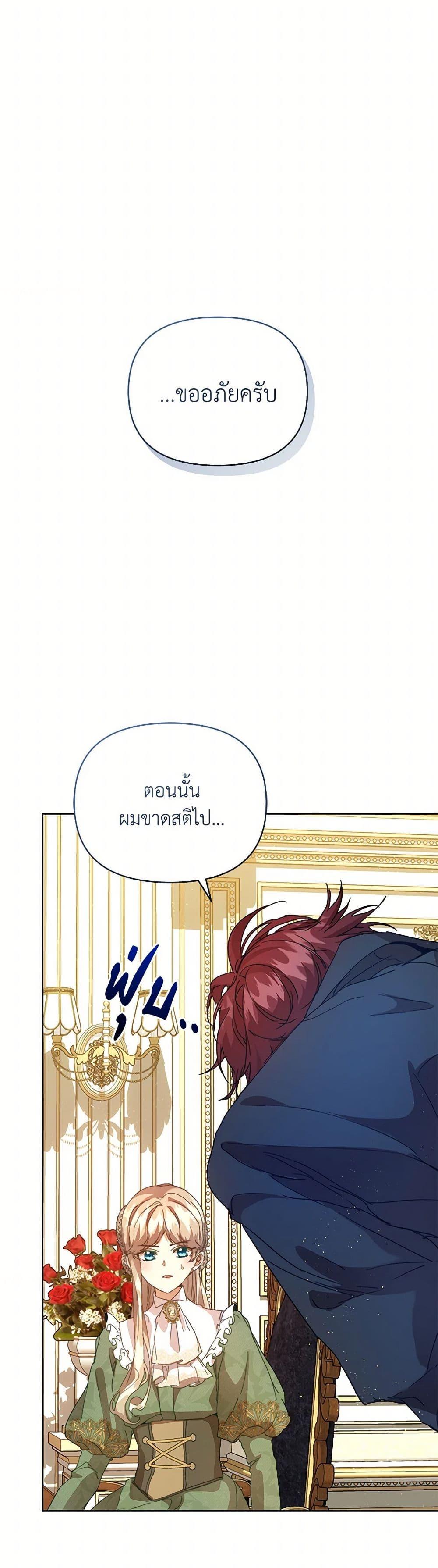 Manga-lc-com อ่านมังงะ อ่านการ์ตูน ออนไลน์ ฟรี I’m the Villainous Male Lead’s Terminally-Ill Aunt ตอนที่ 1 2 3 4 5 6 7 8 9 10 11 12 13 14 ฟรี ไม่มีโฆษณา Manga-lc - อ่าน มังงะ อ่าน การ์ตูน ออนไลน์ อ่านมังงะ ฟรี