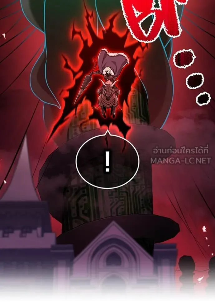 ฮันเตอร์สกิลโกง ตอนที่ 68 รูปที่ 127