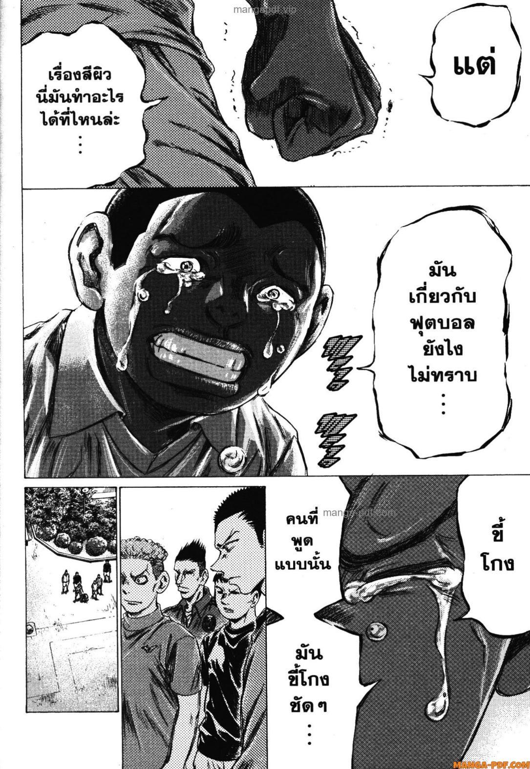 Manga-lc-com อ่านมังงะ อ่านการ์ตูน ออนไลน์ ฟรี Ao Ashi แข้งเด็กหัวใจนักสู้ ตอนที่ 1 2 3 4 5 6 7 8 9 10 11 12 13 14 ฟรี ไม่มีโฆษณา Manga-lc - อ่าน มังงะ อ่าน การ์ตูน ออนไลน์ อ่านมังงะ ฟรี