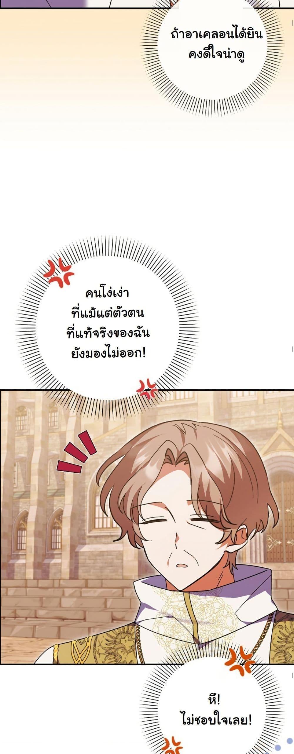 Manga-lc-com อ่านมังงะ อ่านการ์ตูน ออนไลน์ ฟรี I Became a Human’s Daughter ตอนที่ 1 2 3 4 5 6 7 8 9 10 11 12 13 14 ฟรี ไม่มีโฆษณา Manga-lc - อ่าน มังงะ อ่าน การ์ตูน ออนไลน์ อ่านมังงะ ฟรี