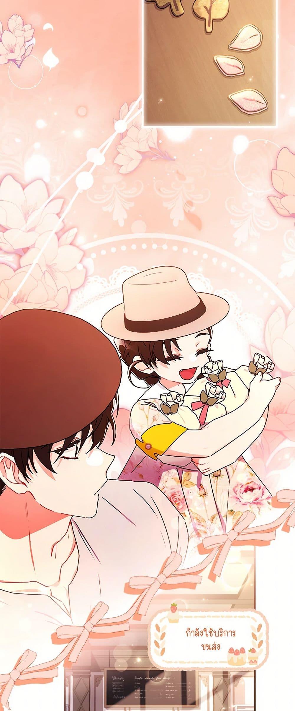 Manga-lc-com อ่านมังงะ อ่านการ์ตูน ออนไลน์ ฟรี I Became the Male Lead’s Adopted Daughter ตอนที่ 1 2 3 4 5 6 7 8 9 10 11 12 13 14 ฟรี ไม่มีโฆษณา Manga-lc - อ่าน มังงะ อ่าน การ์ตูน ออนไลน์ อ่านมังงะ ฟรี