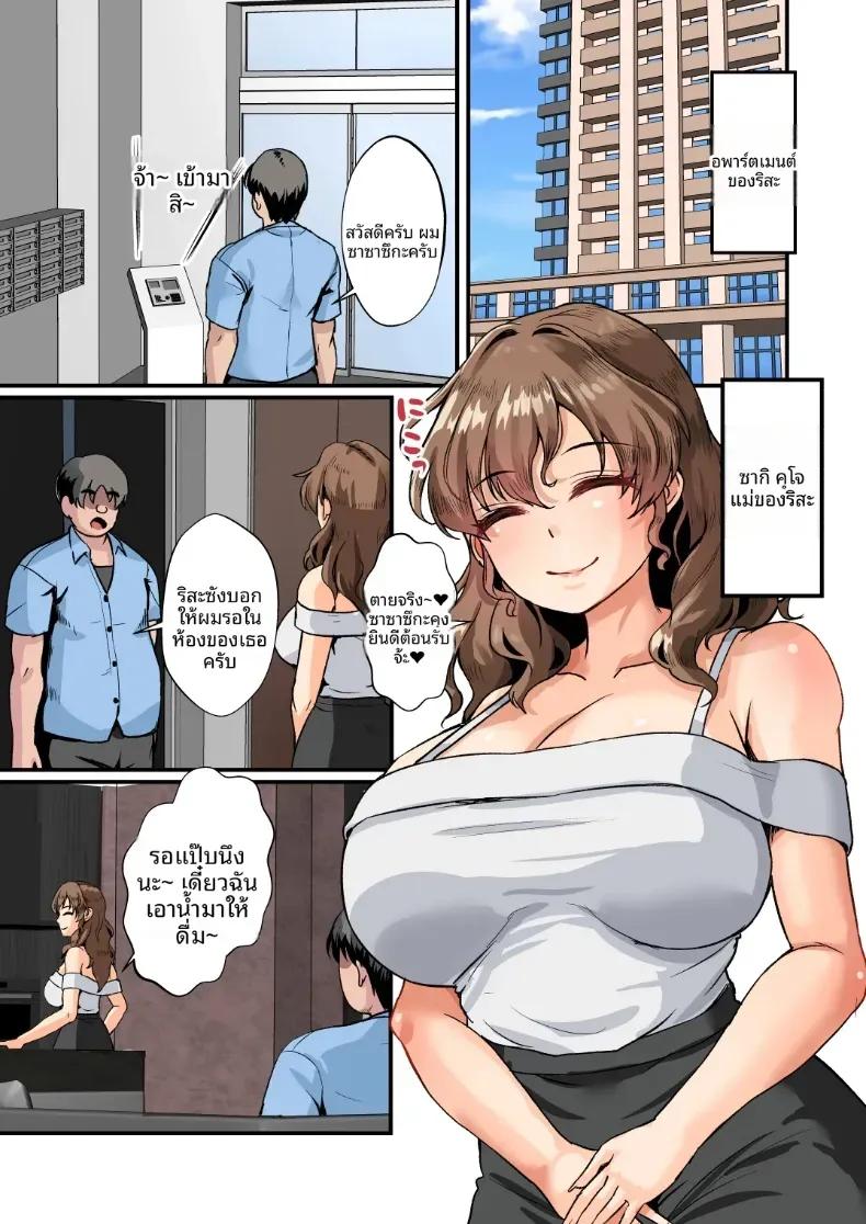 Doujin-Lc- อ่าน โดจิน มังฮวา เกาหลี ญี่ปุ่น จีน แปลไทย บันทึกไดอารี่ของเเม่ลูกไม่ทิ้งเเถว (Mokkorichie) ตอนที่ 1 2 3 4 5 6 7 8 9 10 11 12 13 14 ฟรี ไม่มีโฆษณา อ่าน โดจิน Manhwa เกาหลี ญี่ปุ่น จีน เรามีครบ คัดมาให้เน้นๆ โดจิน 18+ รับประกันความฟินโดย  Doujin Lc
