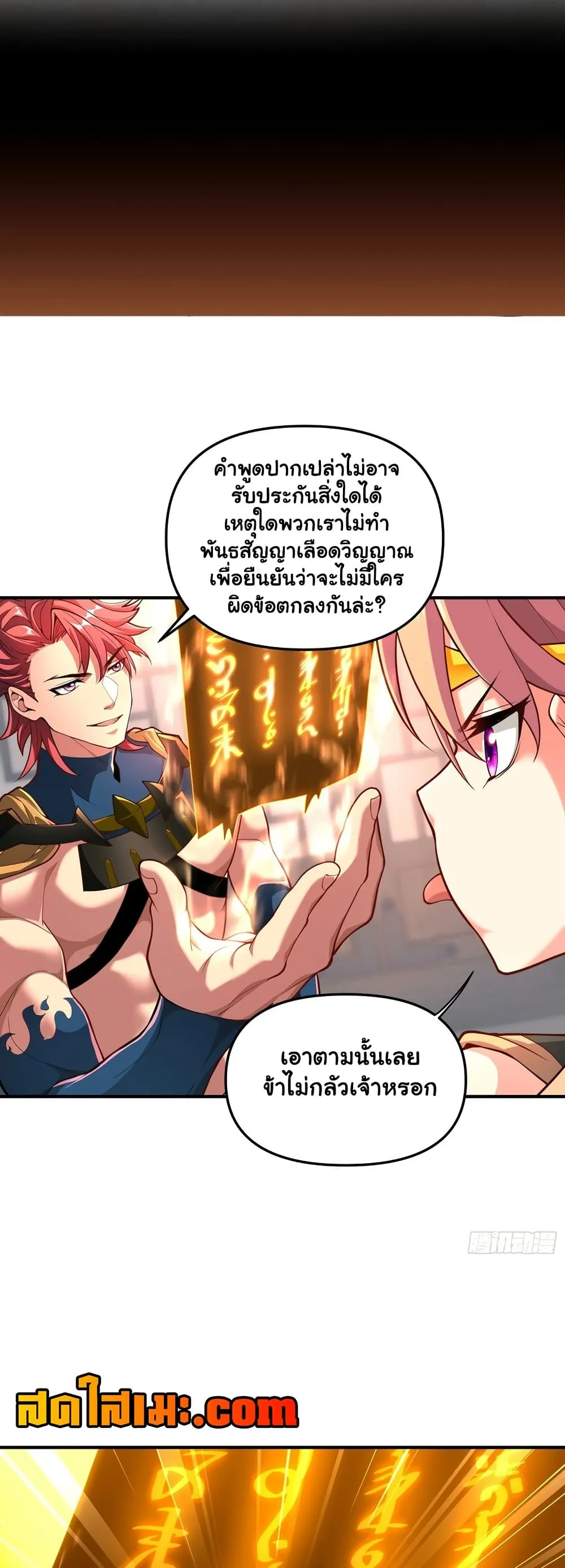 Manga-lc-com อ่านมังงะ อ่านการ์ตูน ออนไลน์ ฟรี Undercover for Ten Years I Became a Great Villain of the Dem ตอนที่ 1 2 3 4 5 6 7 8 9 10 11 12 13 14 ฟรี ไม่มีโฆษณา Manga-lc - อ่าน มังงะ อ่าน การ์ตูน ออนไลน์ อ่านมังงะ ฟรี