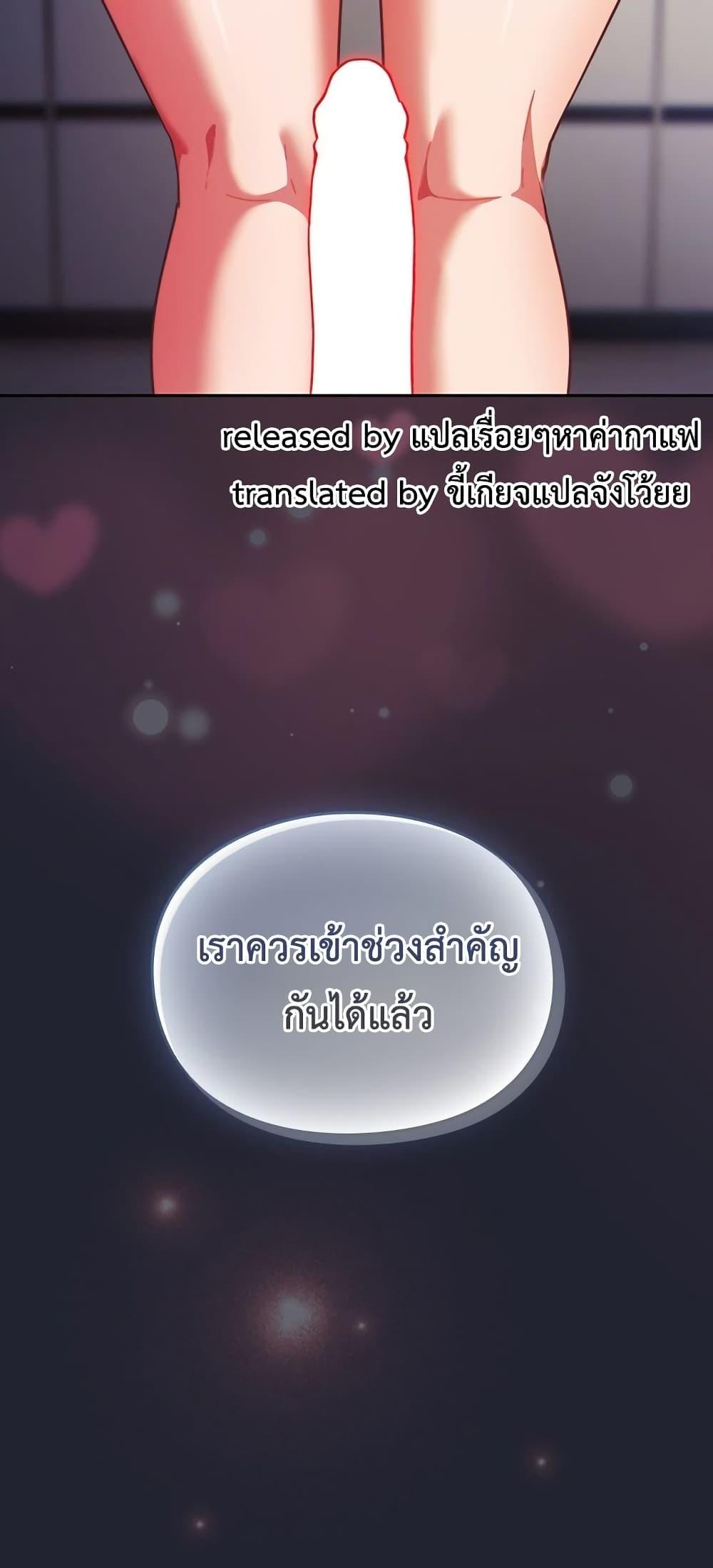 Doujin-Lc- อ่าน โดจิน มังฮวา เกาหลี ญี่ปุ่น จีน แปลไทย Let’s Play Hooky ตอนที่ 1 2 3 4 5 6 7 8 9 10 11 12 13 14 ฟรี ไม่มีโฆษณา อ่าน โดจิน Manhwa เกาหลี ญี่ปุ่น จีน เรามีครบ คัดมาให้เน้นๆ โดจิน 18+ รับประกันความฟินโดย  Doujin Lc