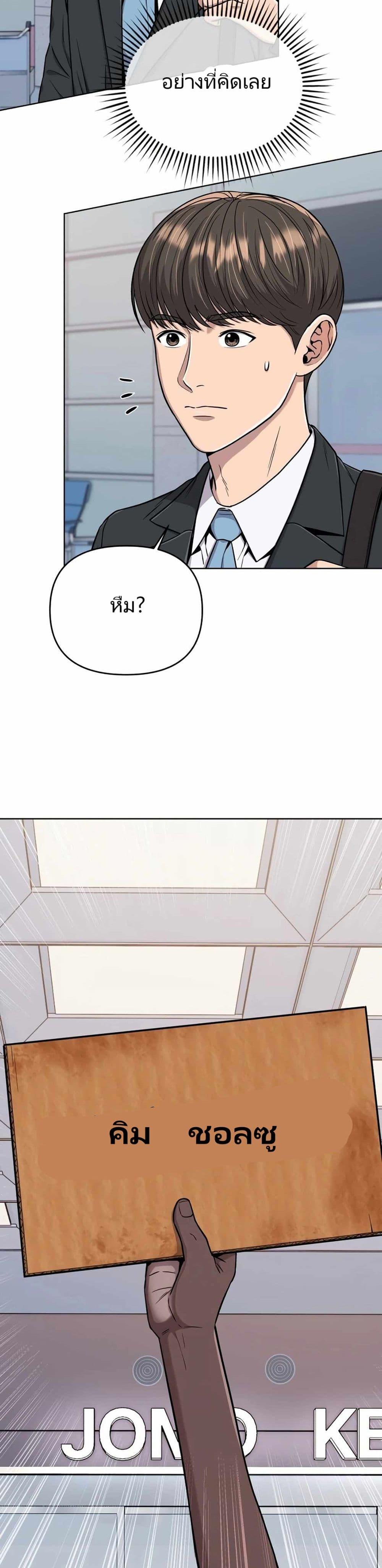 Manga-lc-com อ่านมังงะ อ่านการ์ตูน ออนไลน์ ฟรี New Employee Kim Chul-Soo ตอนที่ 1 2 3 4 5 6 7 8 9 10 11 12 13 14 ฟรี ไม่มีโฆษณา Manga-lc - อ่าน มังงะ อ่าน การ์ตูน ออนไลน์ อ่านมังงะ ฟรี